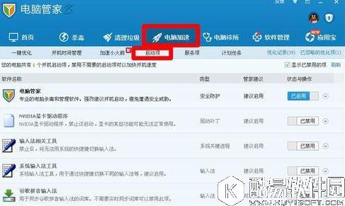 win8无法找到脚本文件怎么办 win8无法找到脚本文件解决方法