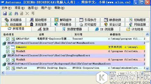 win8无法找到脚本文件怎么办 win8无法找到脚本文件解决方法