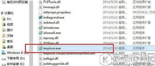 win8浏览器自动弹出网页怎么解决     win8浏览器自动弹出网页解决方法