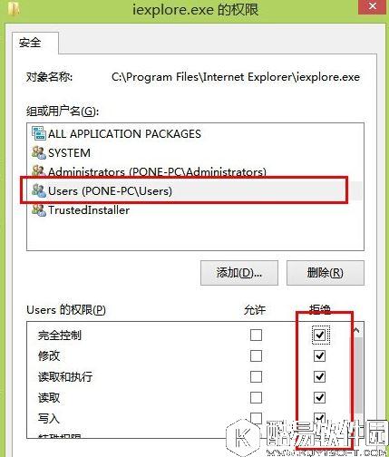win8浏览器自动弹出网页怎么解决     win8浏览器自动弹出网页解决方法