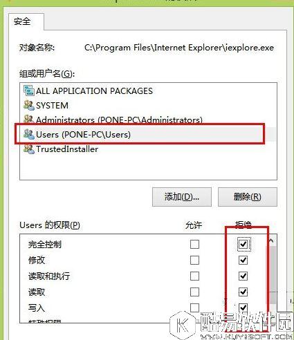 win8浏览器自动弹出网页怎么解决     win8浏览器自动弹出网页解决方法