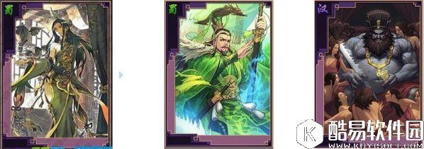 率土之滨蜀国最强阵容排行榜 蜀国武将攻略