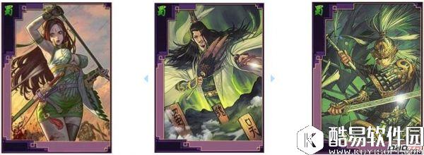 率土之滨蜀国最强阵容排行榜 蜀国武将攻略