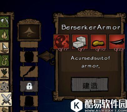 饥荒mod精品 黑剑使-格斯人物mod皮肤