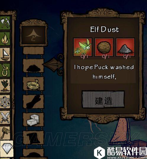 饥荒mod精品 黑剑使-格斯人物mod皮肤