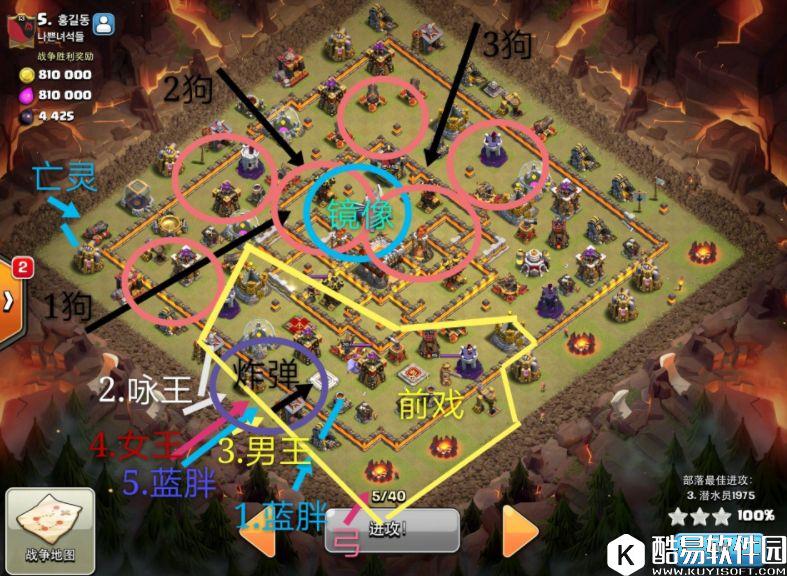 部落冲突11本三王前戏暴力狗球攻略