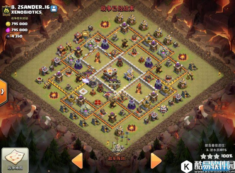 部落冲突11本三王前戏暴力狗球攻略