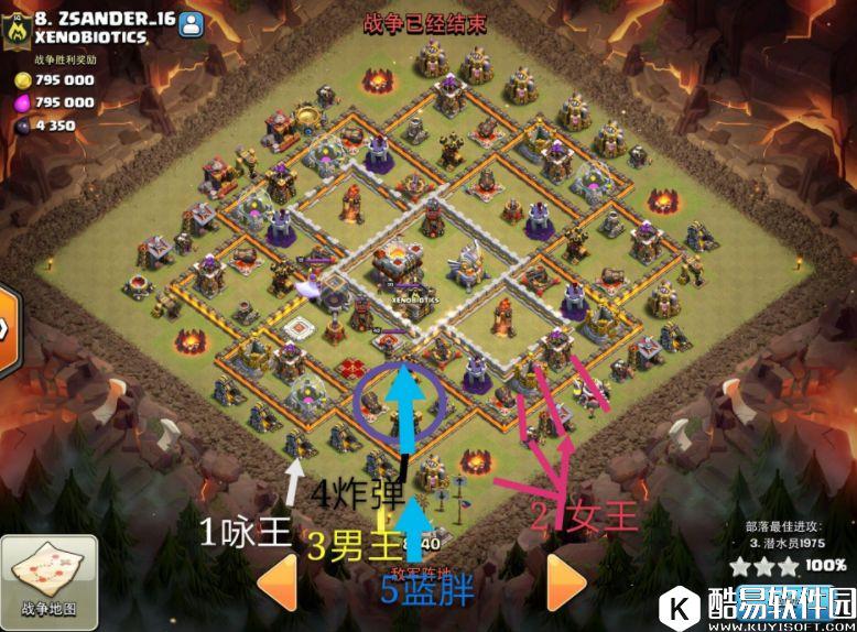 部落冲突11本三王前戏暴力狗球攻略