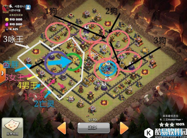 部落冲突11本三王前戏暴力狗球攻略