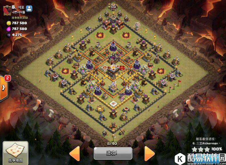 部落冲突11本三王前戏暴力狗球攻略