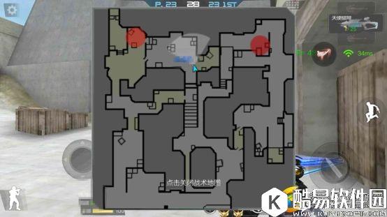 穿越火线手游 乱斗勇战沙漠灰，点位武器我来推