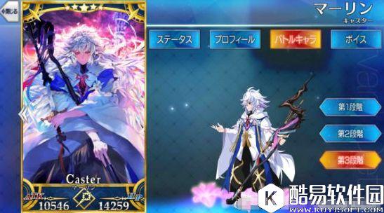 FGO孔明梅林对比 孔明梅林哪个技能好用搭配