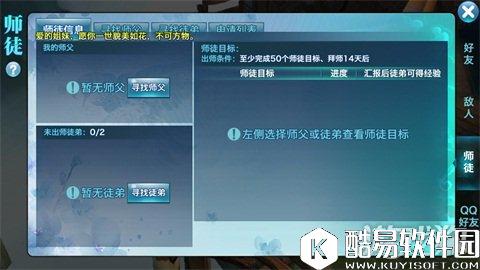 剑侠情缘教你快速赚取经验 升级最快捷方式