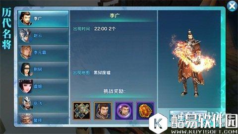 剑侠情缘名将周一家族攻略 教你利益最大化