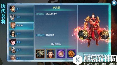 剑侠情缘名将周一家族攻略 教你利益最大化