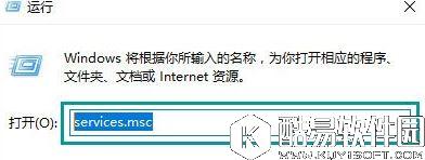 win10系统应用商店提示错误代码0x80070422解决方法
