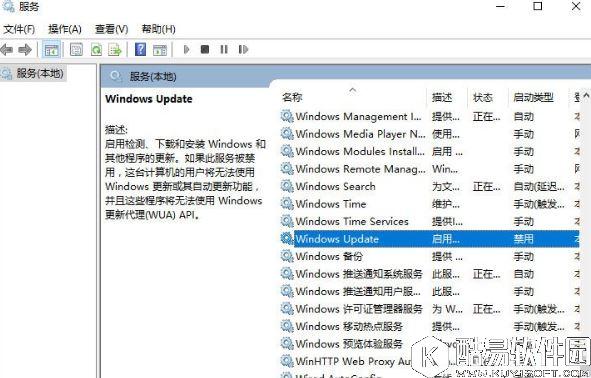 win10系统应用商店提示错误代码0x80070422解决方法