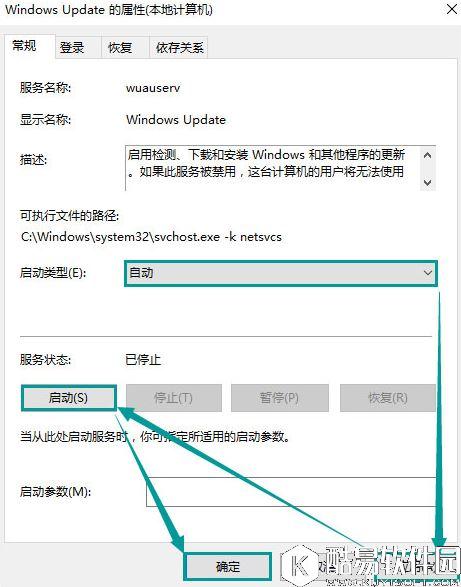 win10系统应用商店提示错误代码0x80070422解决方法