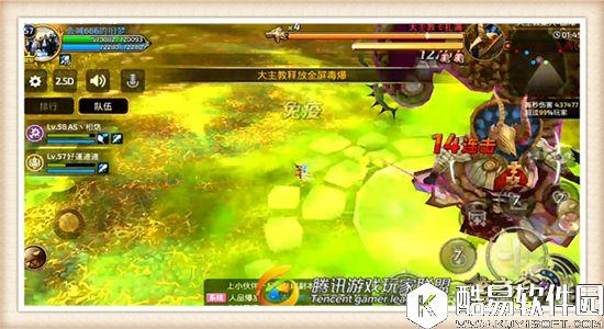 龙之谷手游大主教困难难度实战教学 卡扎满技能招式详解