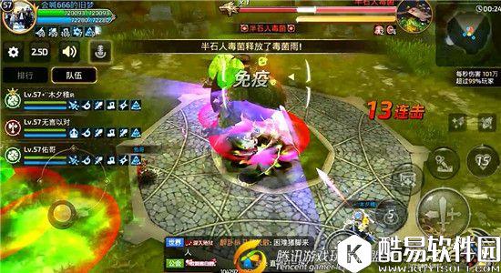 龙之谷手游大主教困难难度评测 Boss招式都有哪些变化