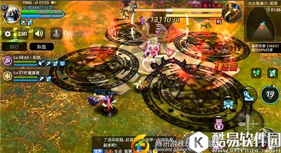 龙之谷手游大主教困难难度评测 Boss招式都有哪些变化