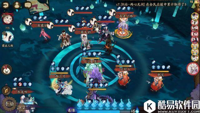 阴阳师为崽而战2700分段环境报告：多元化斗技初初显现