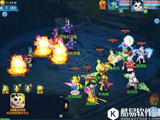 神武2手游新手宠物推荐 新手选什么宠物好