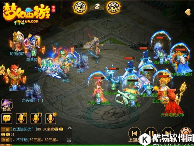 梦幻西游手游 5回合结束战斗！他们都带了这个法宝！