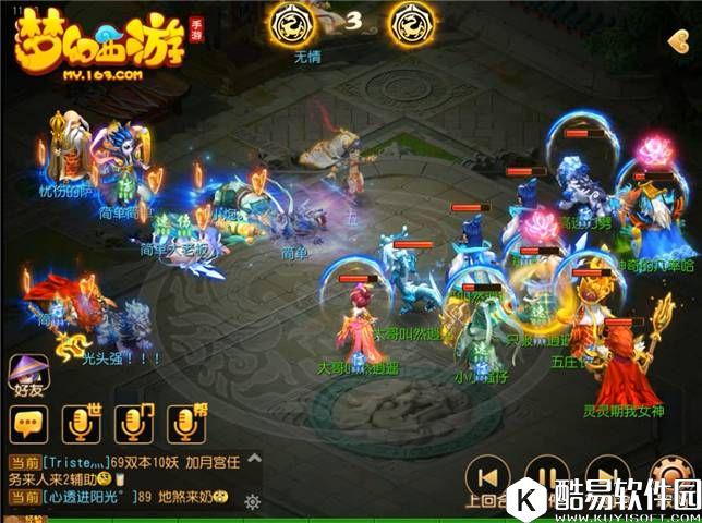 梦幻西游手游 5回合结束战斗！他们都带了这个法宝！