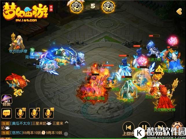 梦幻西游手游 5回合结束战斗！他们都带了这个法宝！