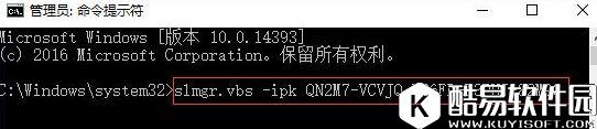 win10系统激活失败报错0xc004f014解决方法