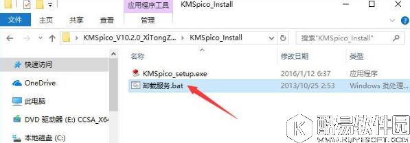 win10系统激活失败报错0xc004f014解决方法