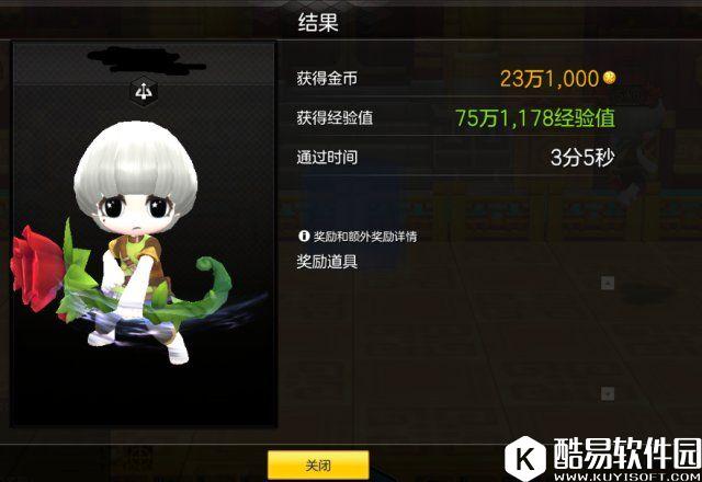 冒险岛2轻松升级赚钱两不误 快速升级攻略