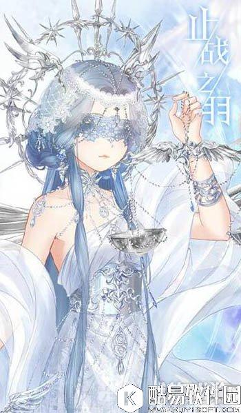 奇迹暖暖止战之羽高清图片欣赏