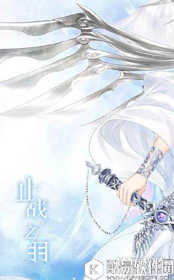 奇迹暖暖止战之羽高清图片欣赏