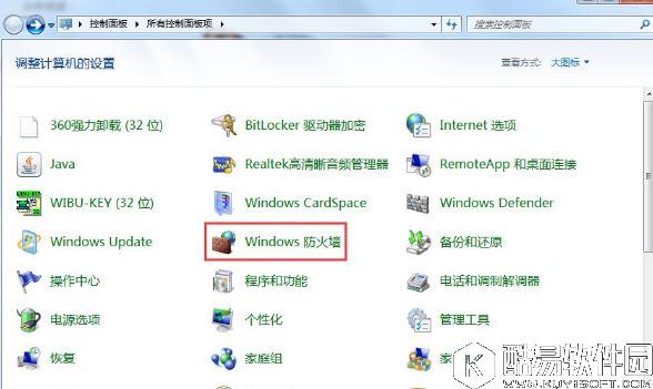 win7系统怎么在防火墙里打开端口   win7系统在防火墙里打开端口的方法