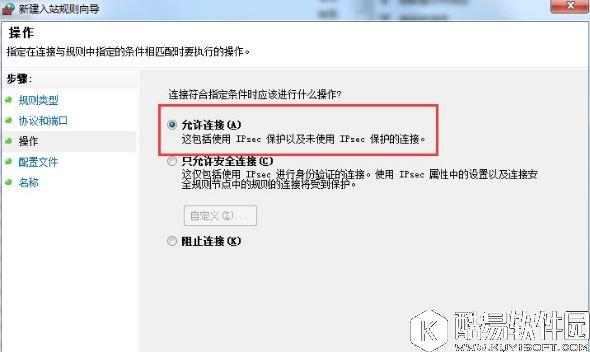 win7系统怎么在防火墙里打开端口   win7系统在防火墙里打开端口的方法