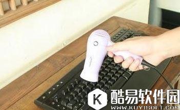 如何清洗电脑键盘    清洗电脑键盘的方法