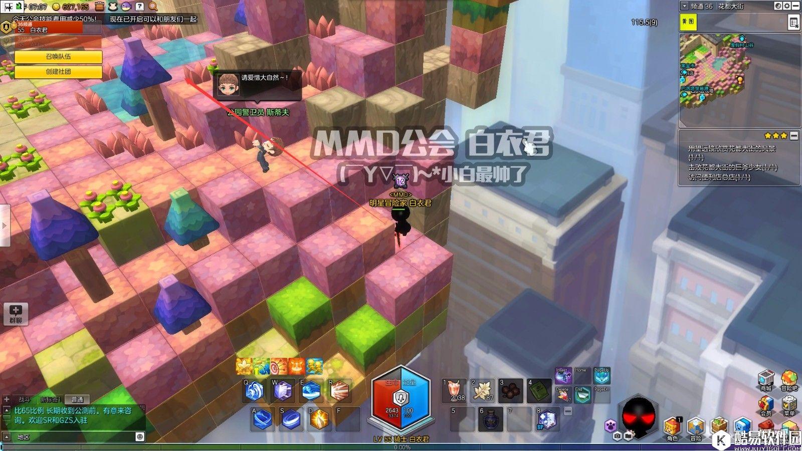 冒险岛2黑金市金箱子位置——花都大街