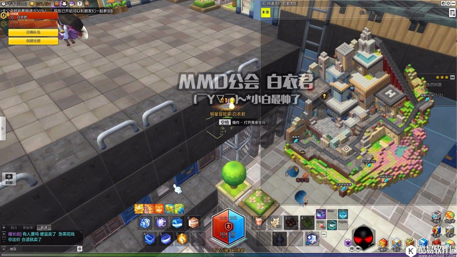 冒险岛2黑金市金箱子位置——花都大街