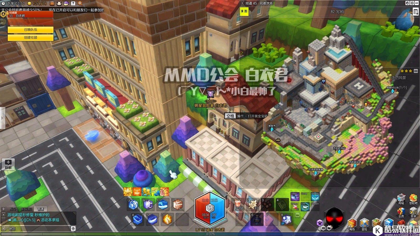 冒险岛2黑金市金箱子位置——花都大街