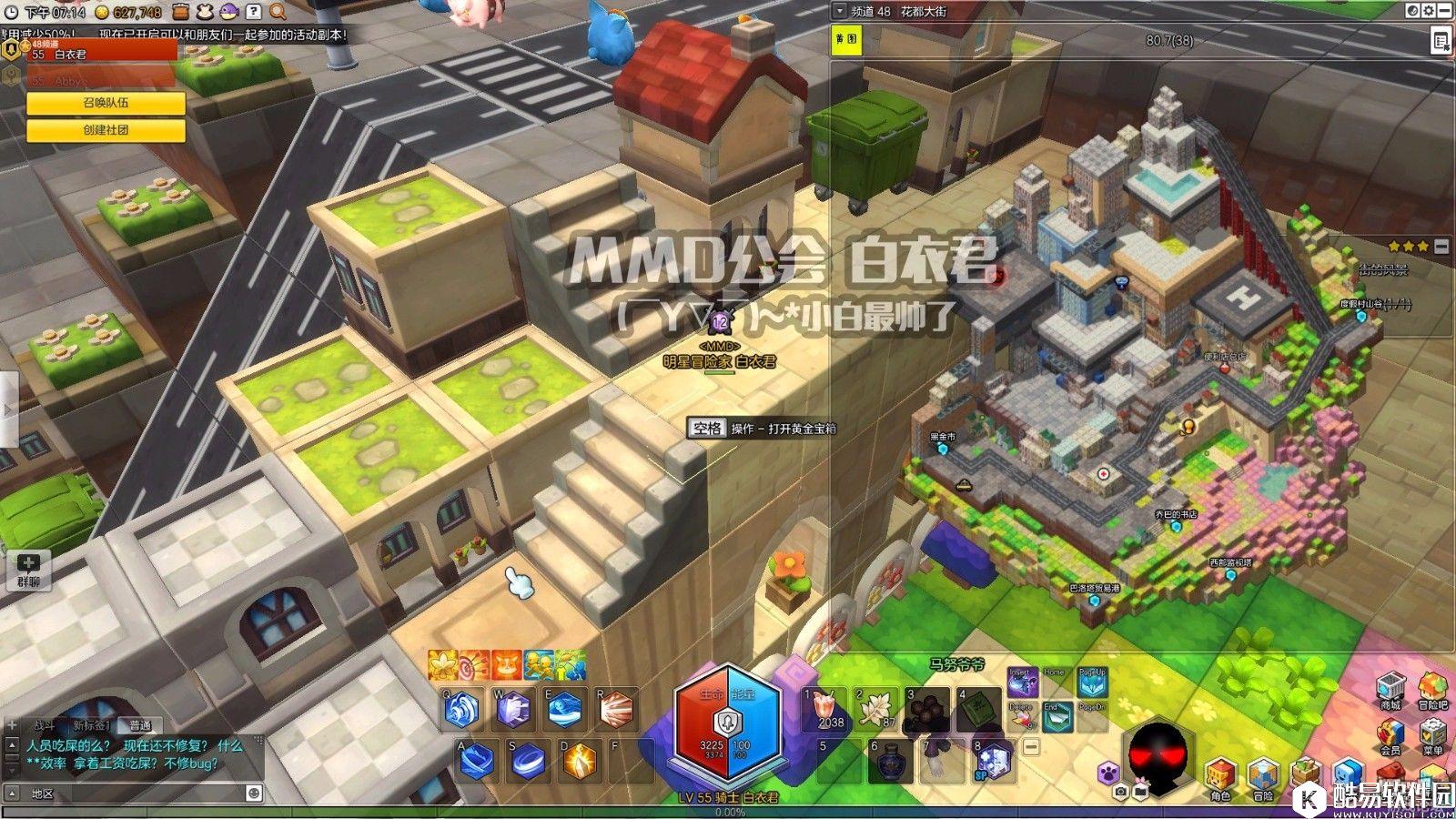 冒险岛2黑金市金箱子位置——花都大街