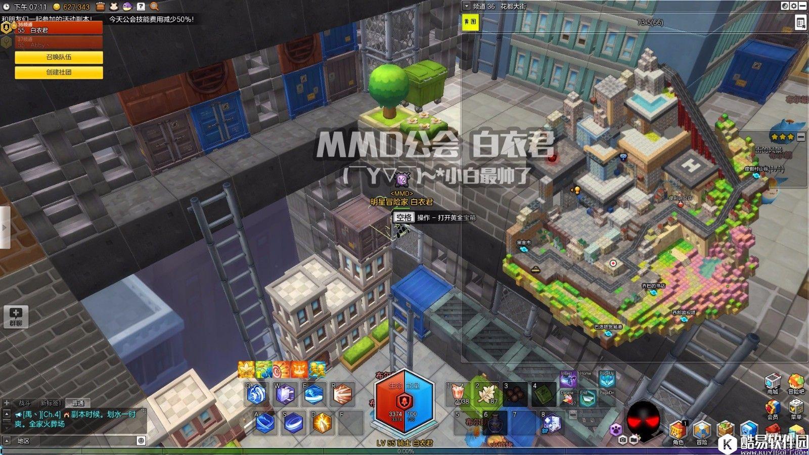 冒险岛2黑金市金箱子位置——花都大街