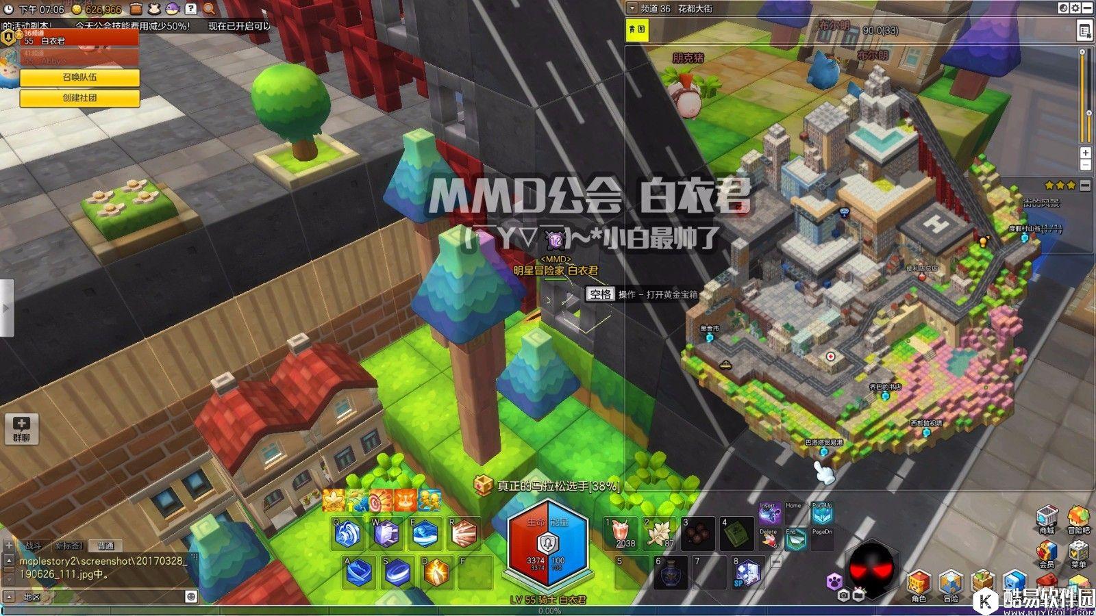 冒险岛2黑金市金箱子位置——花都大街