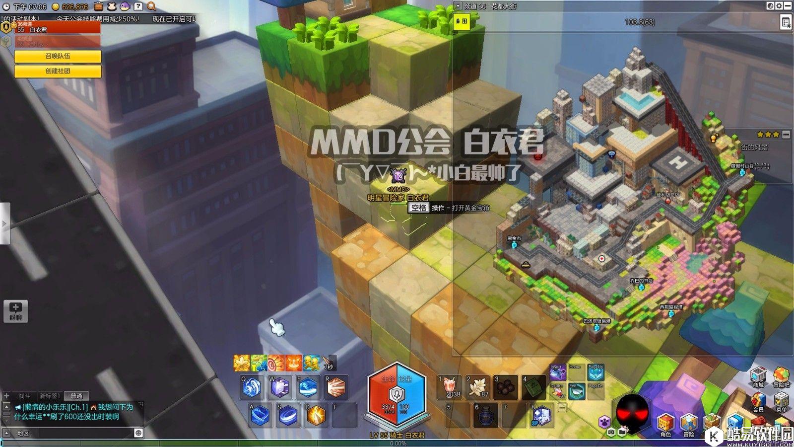 冒险岛2黑金市金箱子位置——花都大街