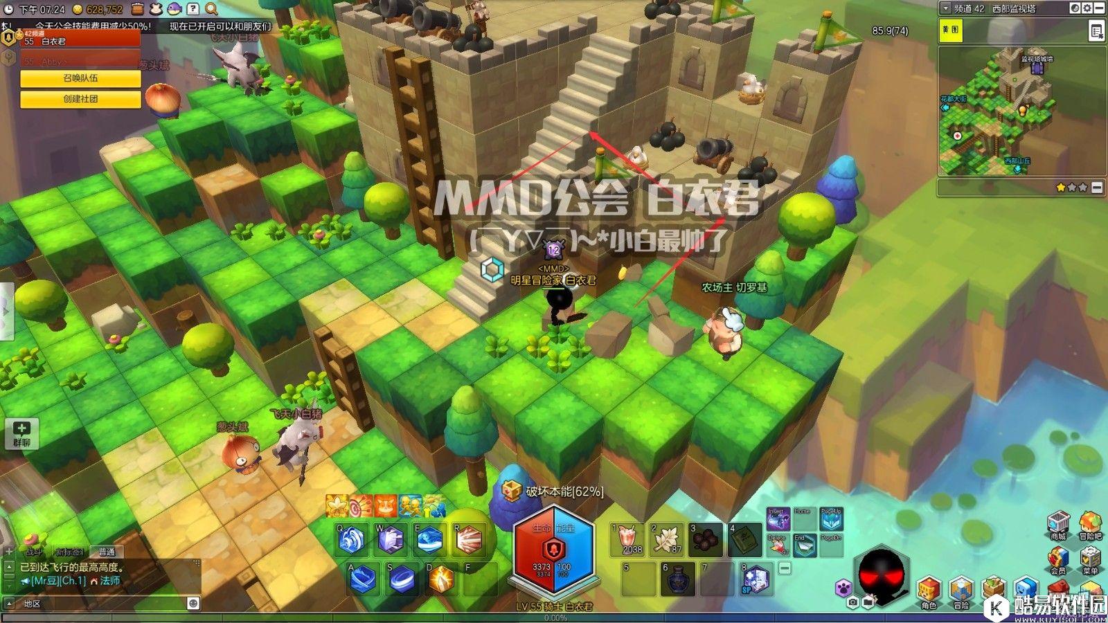 冒险岛2黑金市金箱子位置——西部监视塔