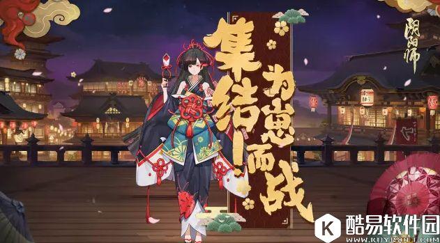 阴阳师为崽而战彼岸花攻略：相誓何处，忘川花深