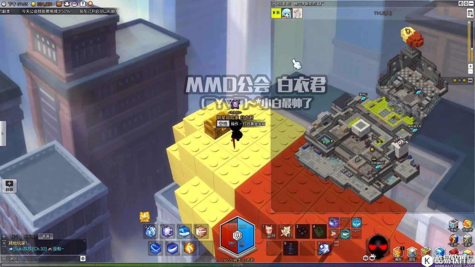 冒险岛2黑金市金箱子位置——格尔多斯制药工厂