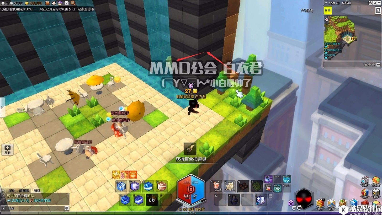 冒险岛2黑金市金箱子位置——蒙特山