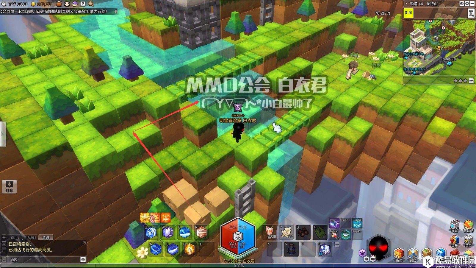 冒险岛2黑金市金箱子位置——蒙特山